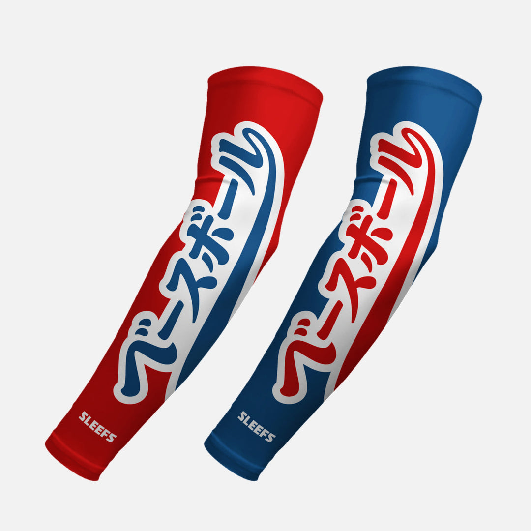 Japanese Baseball Americana Red and Blue Arm Sleeves Pair