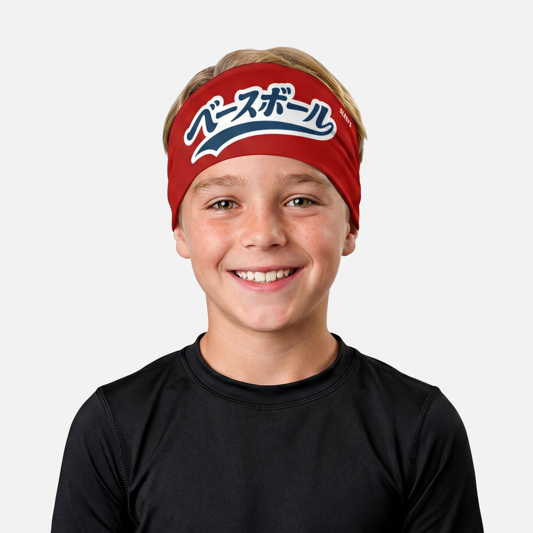 Japanese Baseball Crimson Red Kids Headband