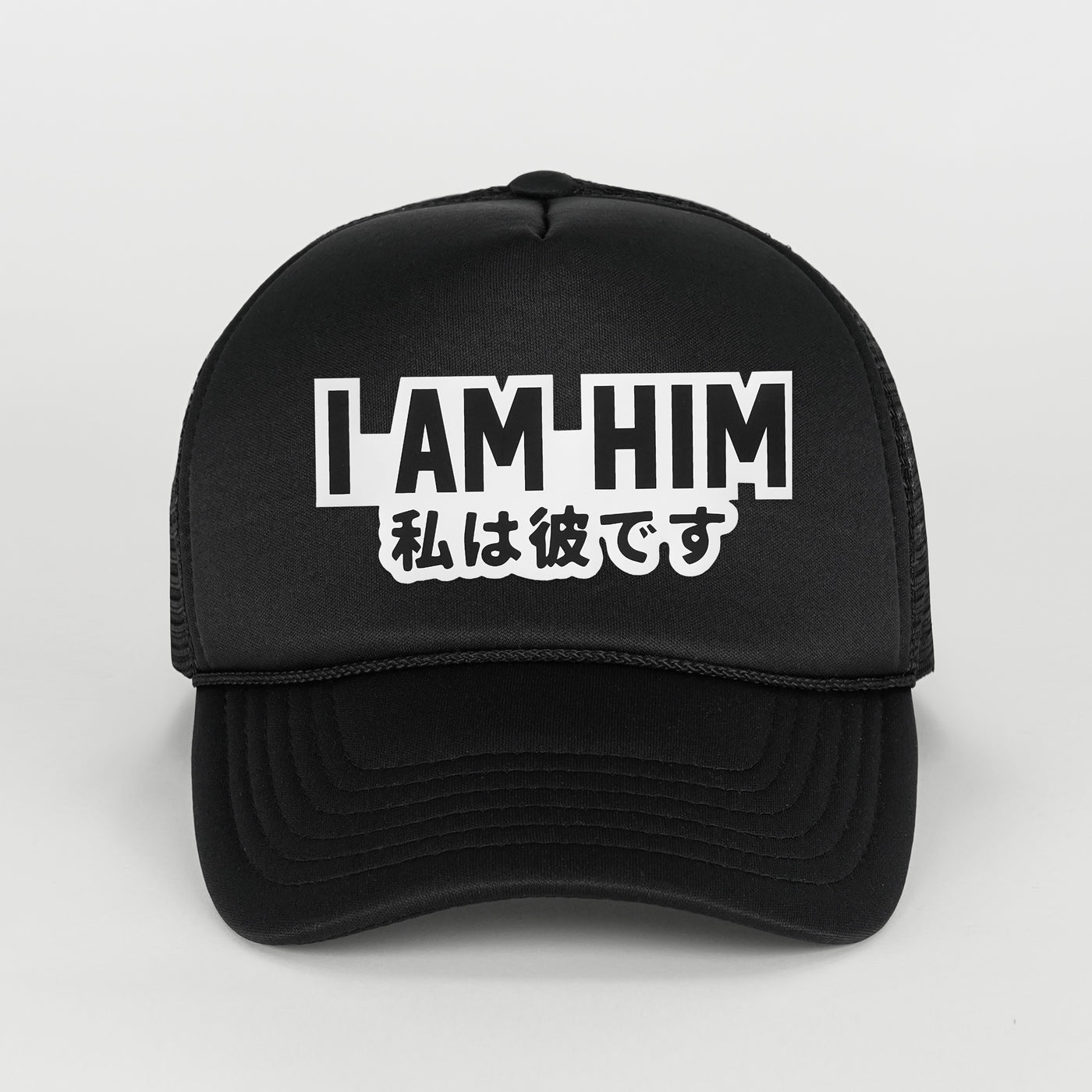 I Am Him Patch Trucker Hat