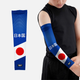 Japan Team Edition Kids Arm Sleeve