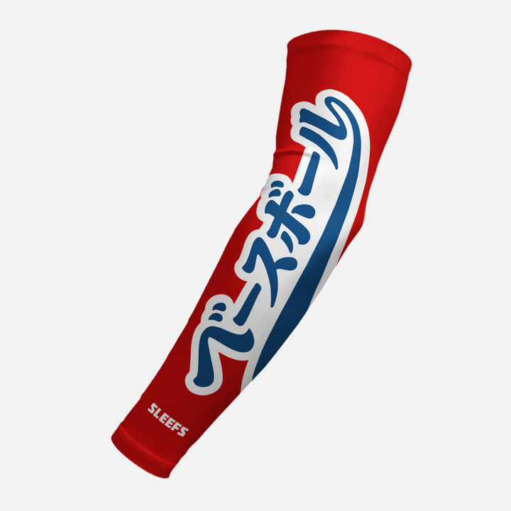 Japanese Baseball Americana Red and Blue Arm Sleeves Pair