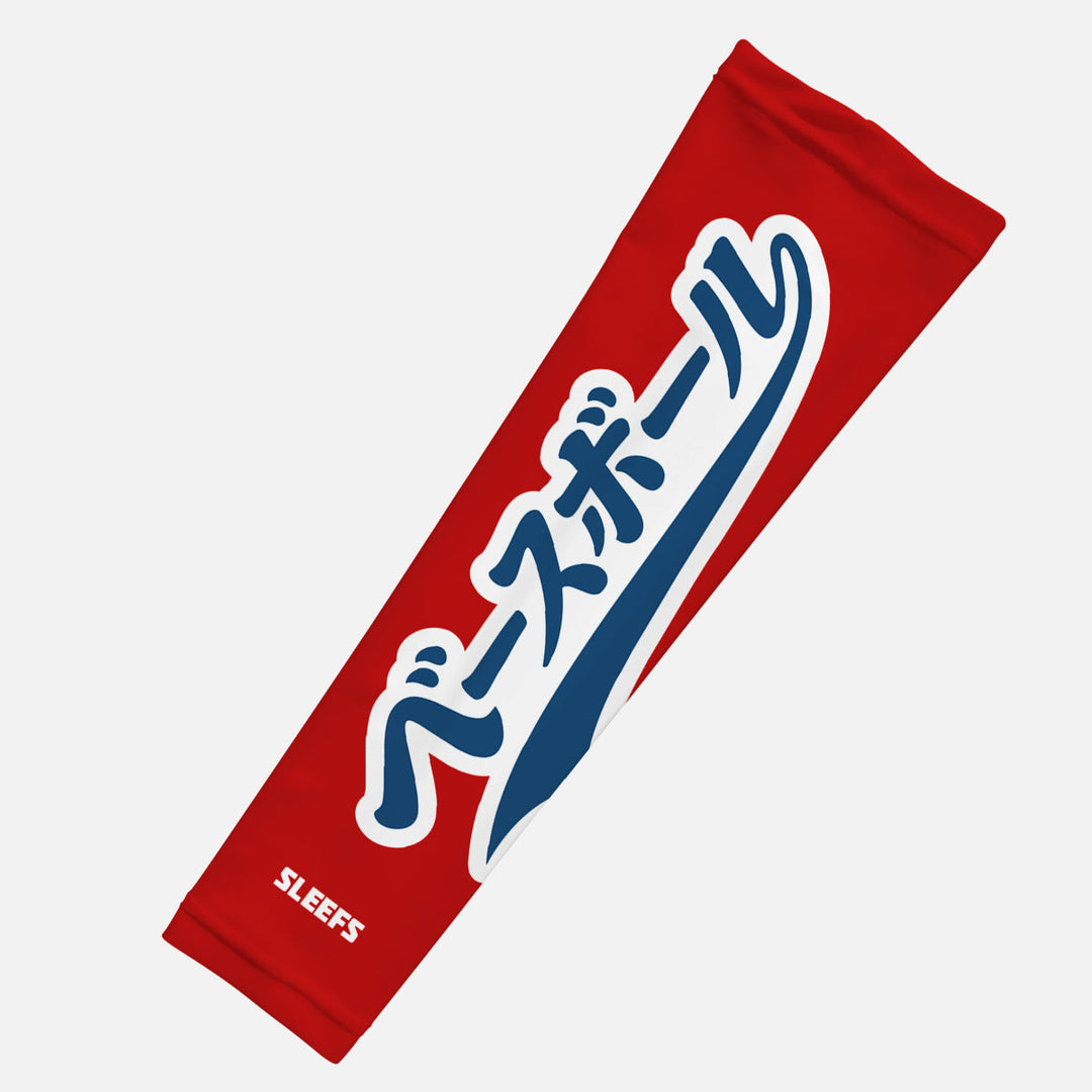 Japanese Baseball Americana Red and Blue Arm Sleeves Pair