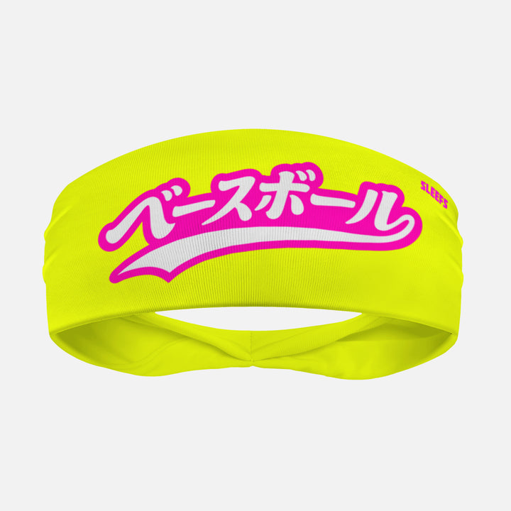 Japanese Baseball Neon Lime Headband