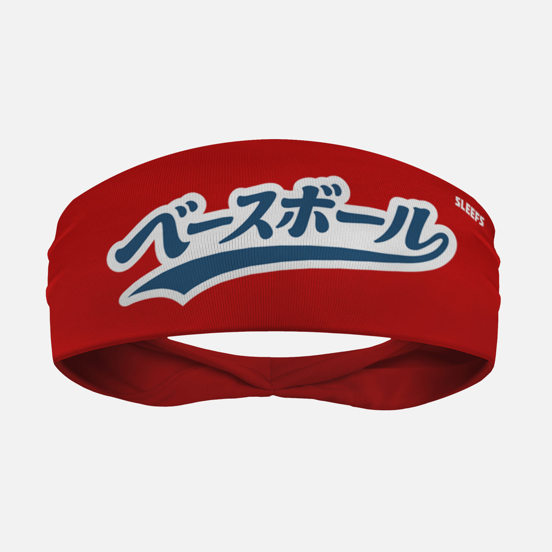 Japanese Baseball Crimson Red Headband