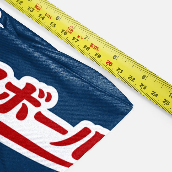 Japanese Baseball Midnight Blue Headband