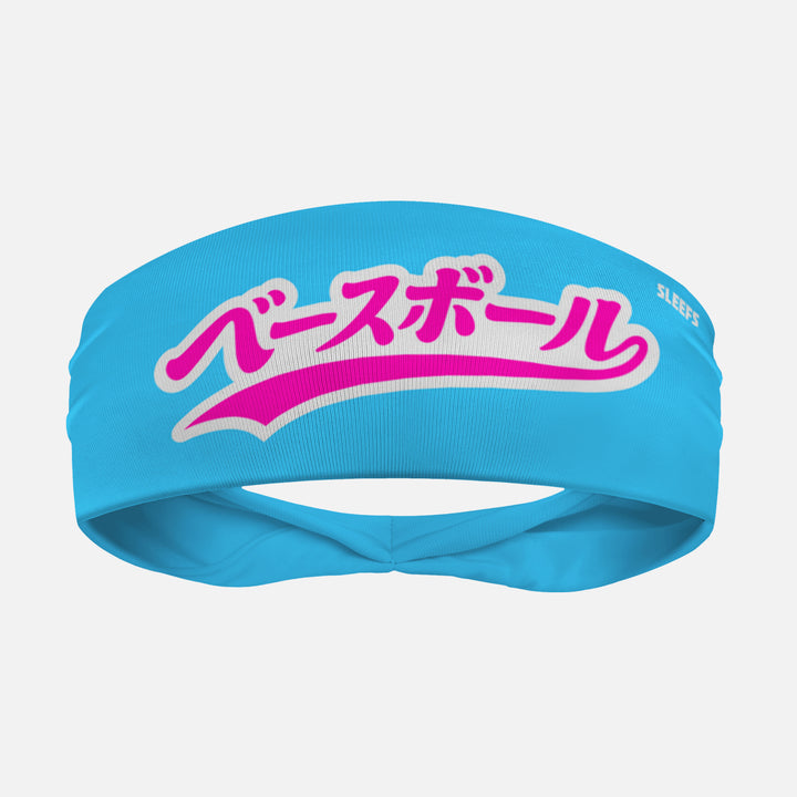 Japanese Baseball Sky Blue Headband