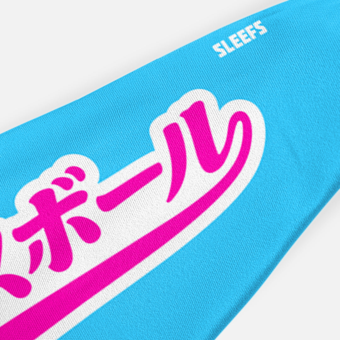Japanese Baseball Sky Blue Headband