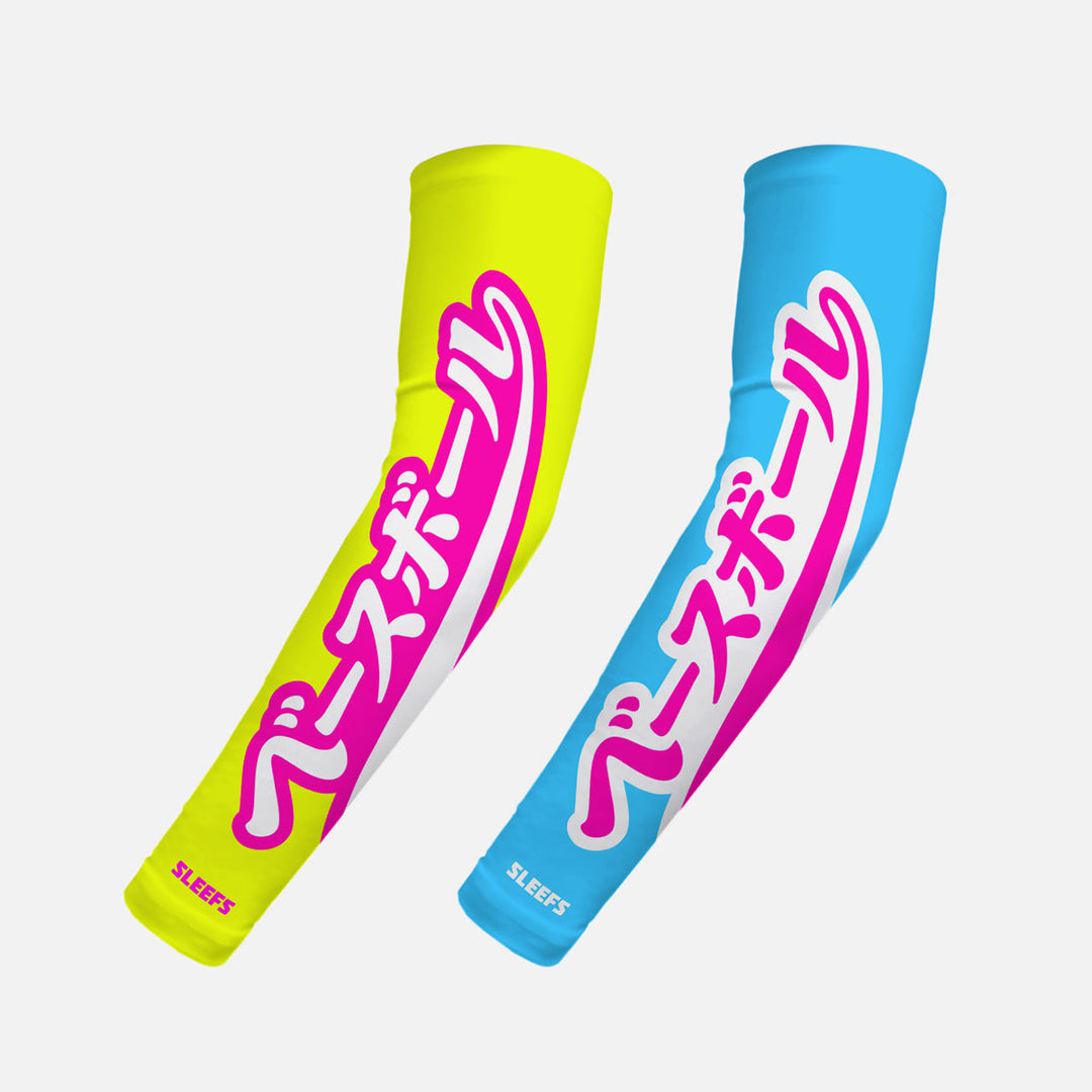 Japanese Baseball Lime Green and Blue Kids Arm Sleeves Pair