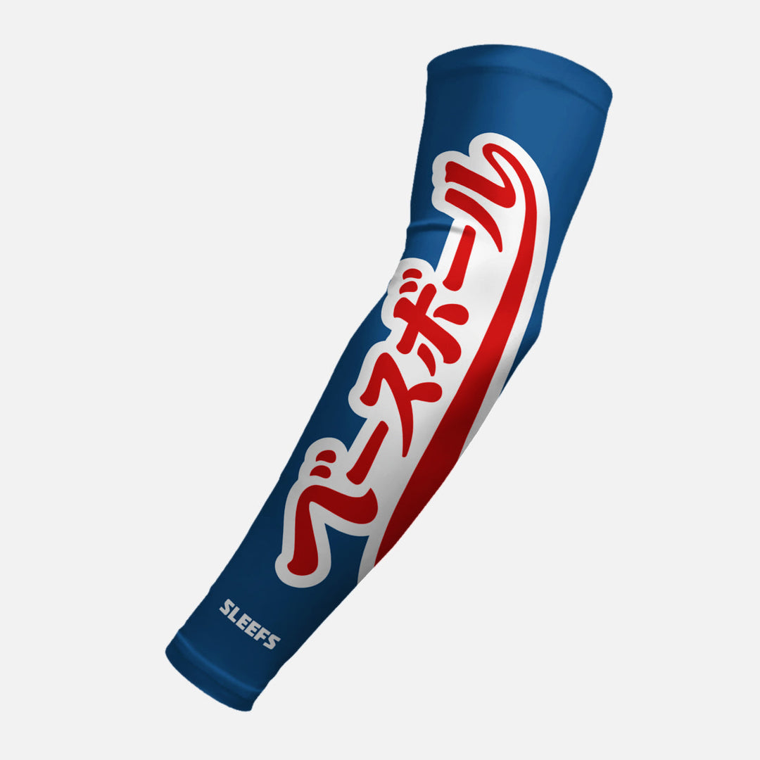 Japanese Baseball Americana Red and Blue Arm Sleeves Pair