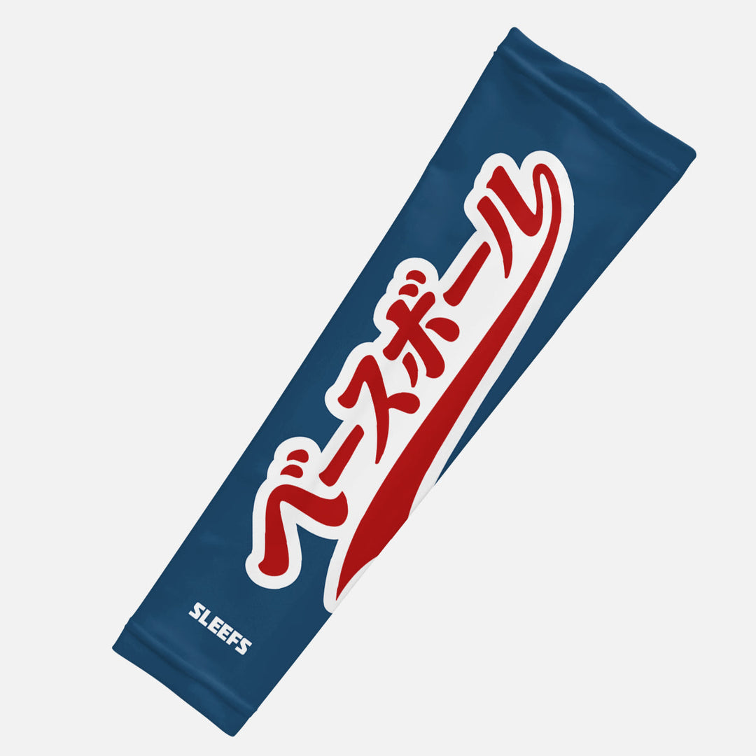 Japanese Baseball Americana Red and Blue Arm Sleeves Pair