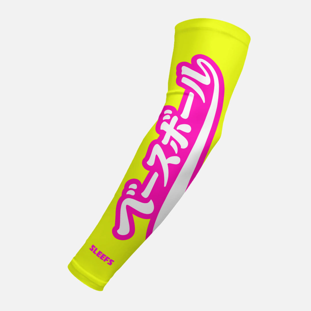 Japanese Baseball Lime Green and Blue Arm Sleeves Pair