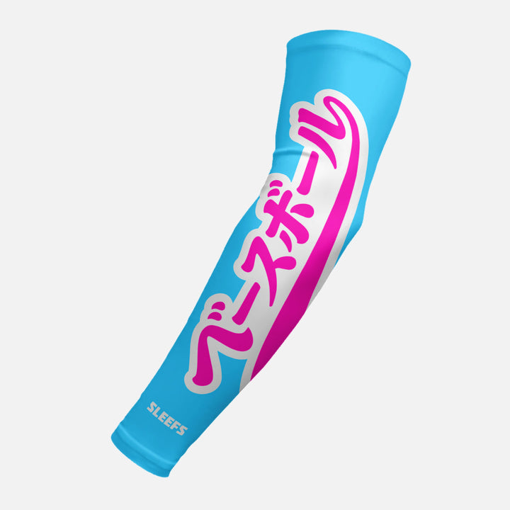 Japanese Baseball Lime Green and Blue Arm Sleeves Pair