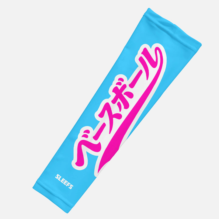 Japanese Baseball Lime Green and Blue Arm Sleeves Pair