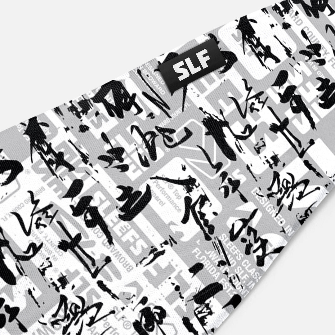 Japanese Shodo Black Headband