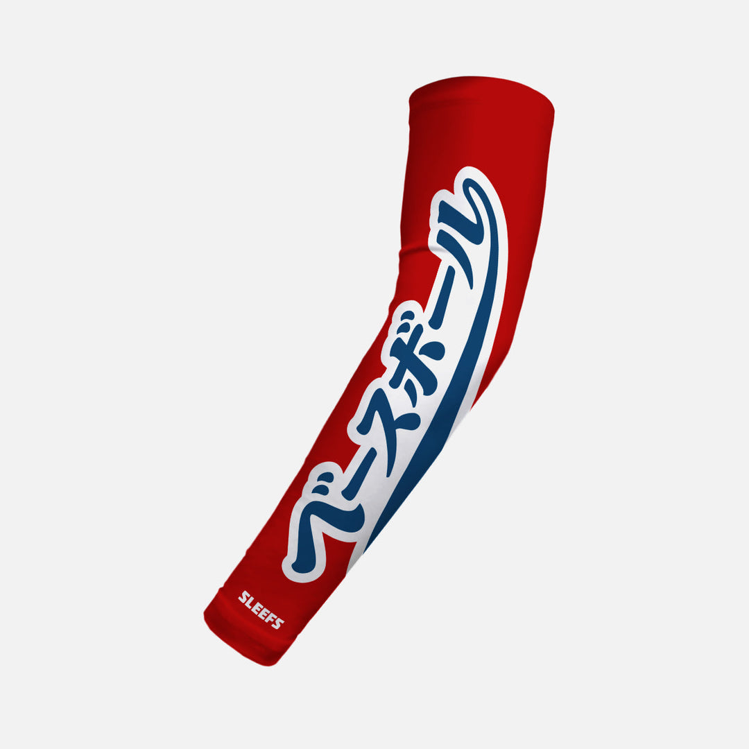 Japanese Baseball Americana Red and Blue Kids Arm Sleeves Pair