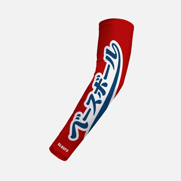 Japanese Baseball Americana Red and Blue Kids Arm Sleeves Pair