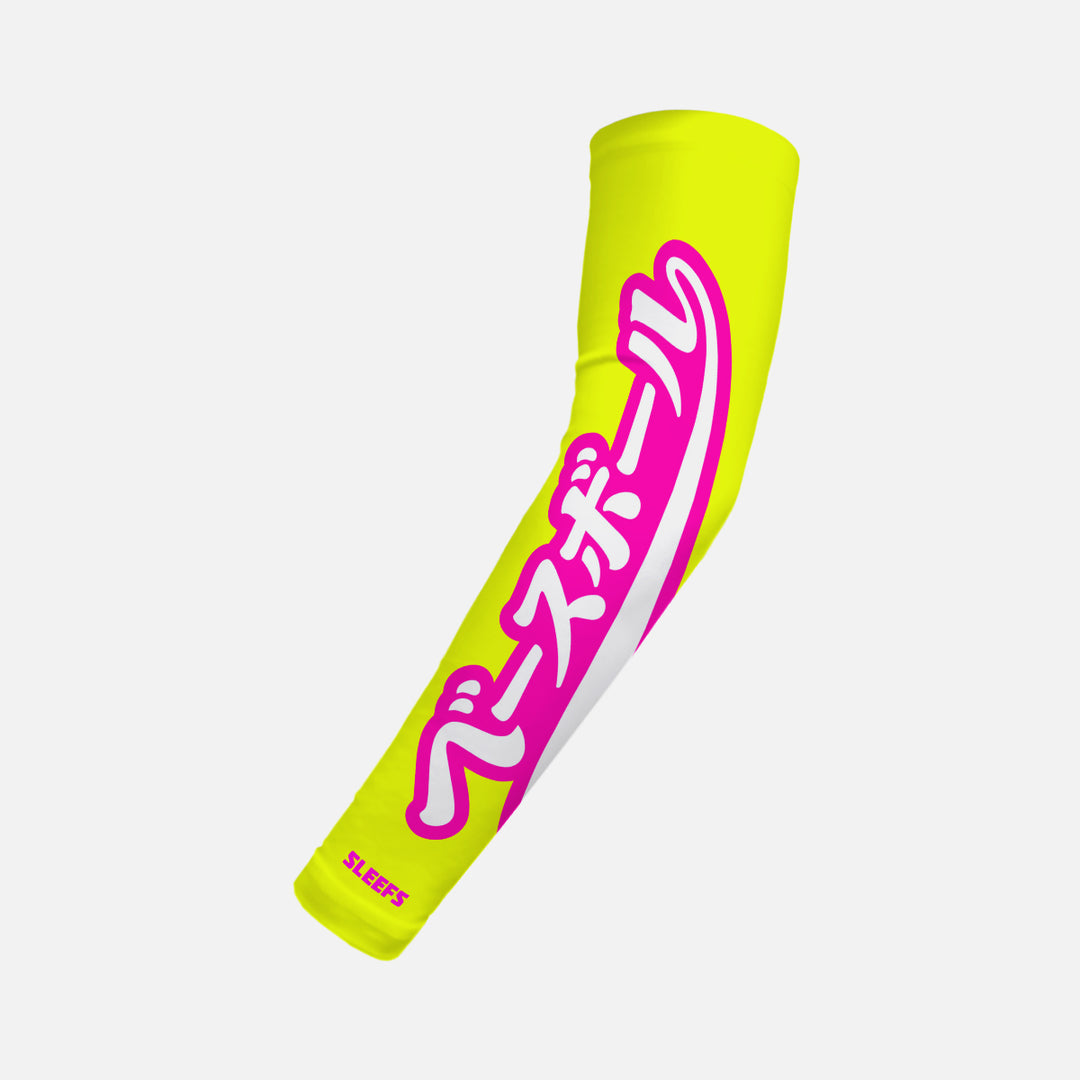 Japanese Baseball Lime Green and Blue Kids Arm Sleeves Pair
