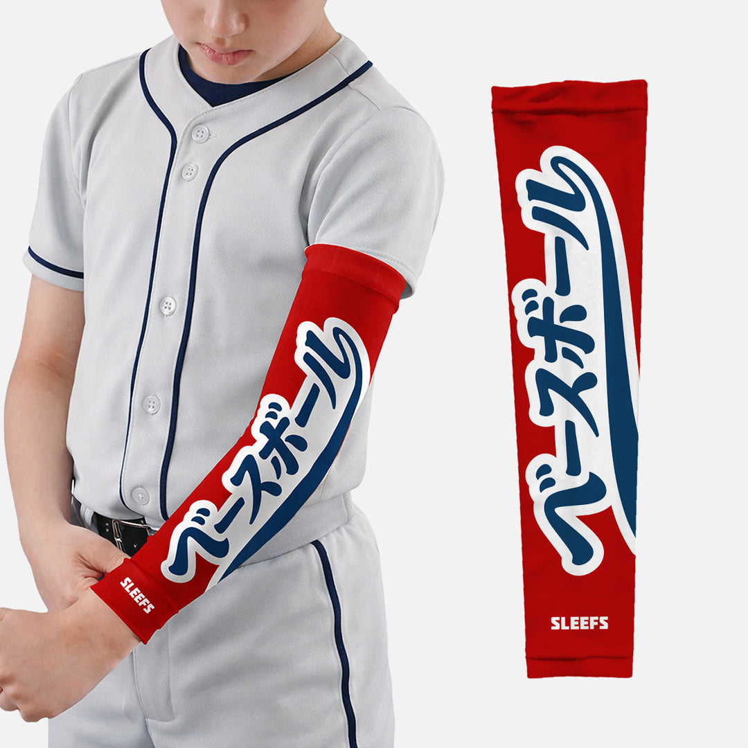 Japanese Baseball Americana Red and Blue Kids Arm Sleeves Pair