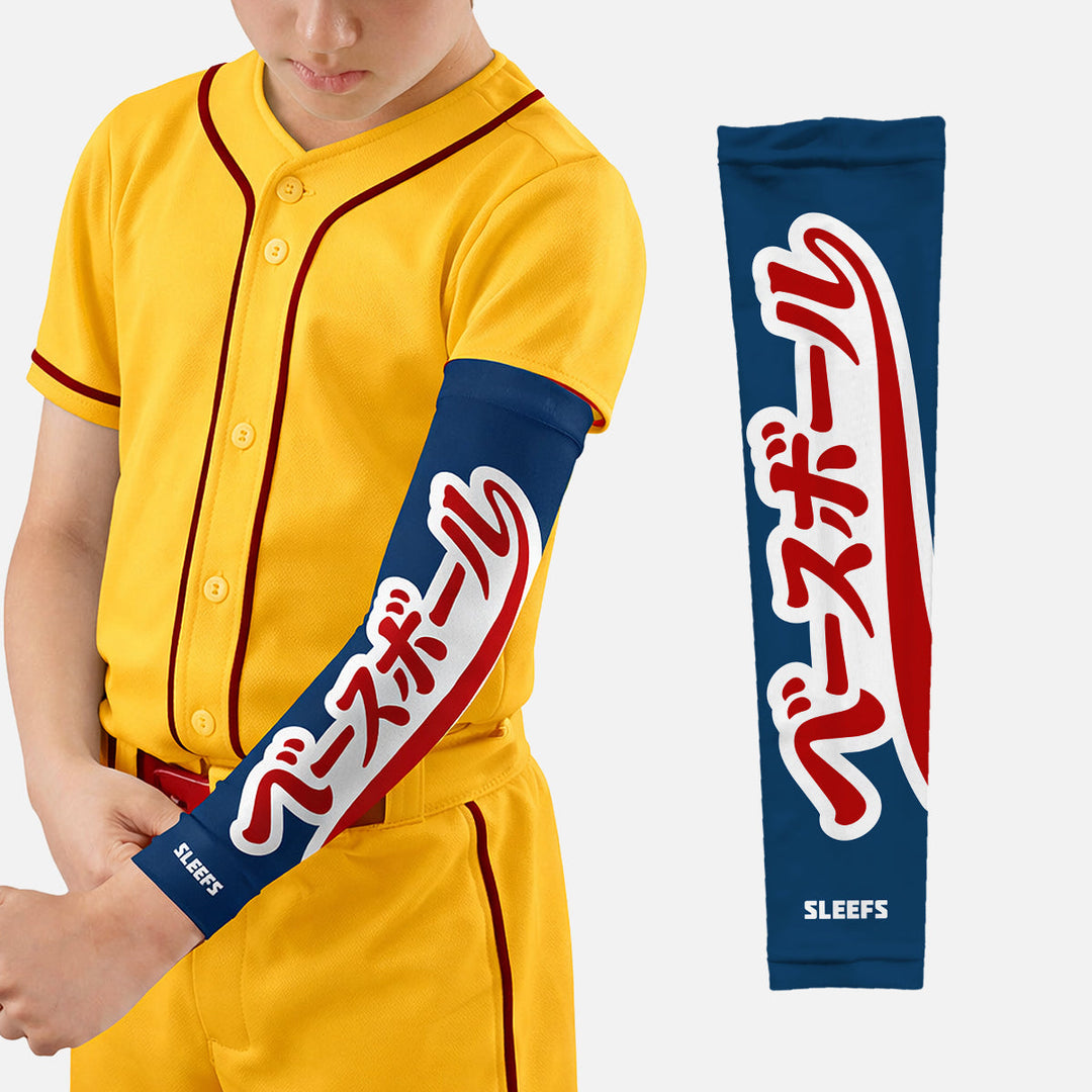Japanese Baseball Americana Red and Blue Kids Arm Sleeves Pair