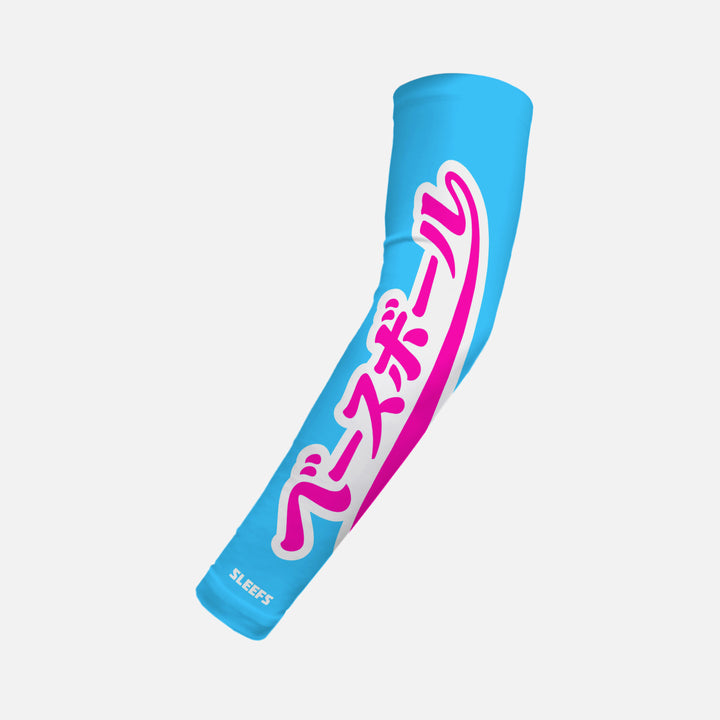 Japanese Baseball Lime Green and Blue Kids Arm Sleeves Pair