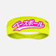 Japanese Baseball Neon Lime Kids Headband