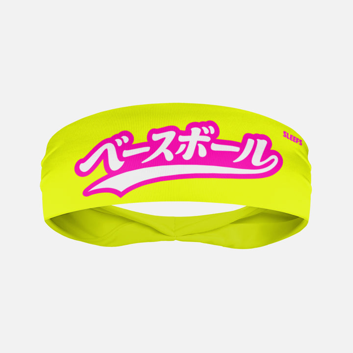 Japanese Baseball Neon Lime Kids Headband