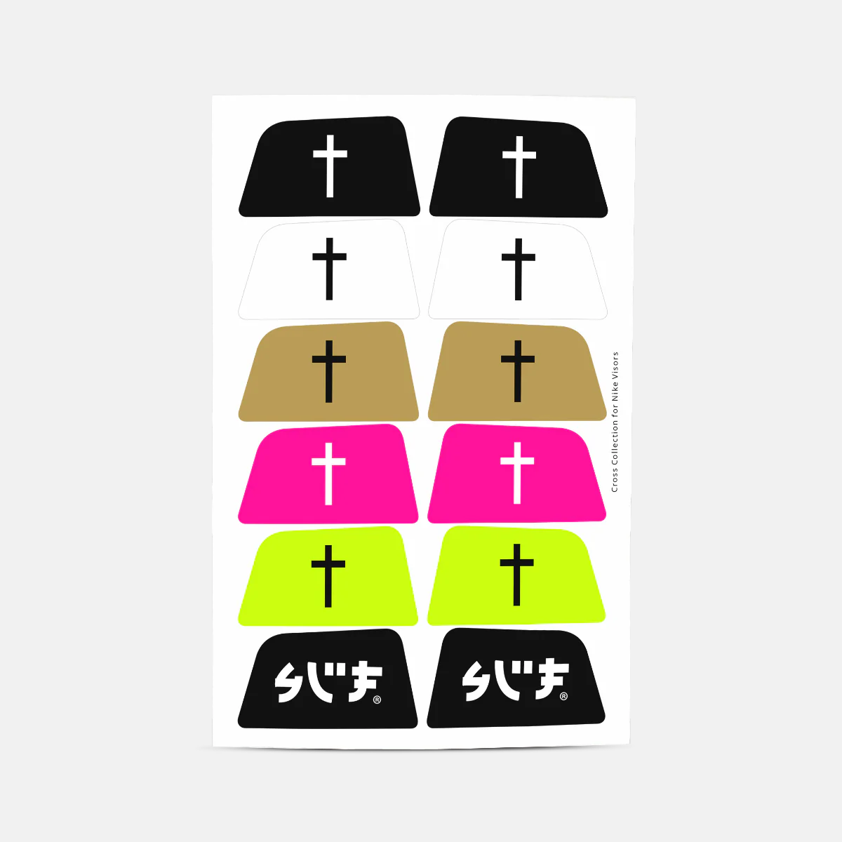 Faith Cross Stickers for Helmet Visor Tabs