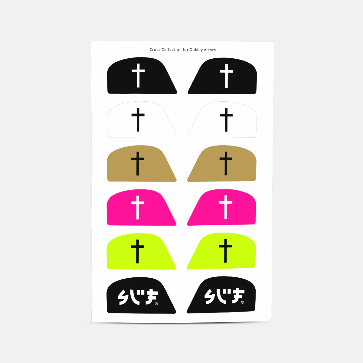 Faith Cross Stickers for Helmet Visor Tabs