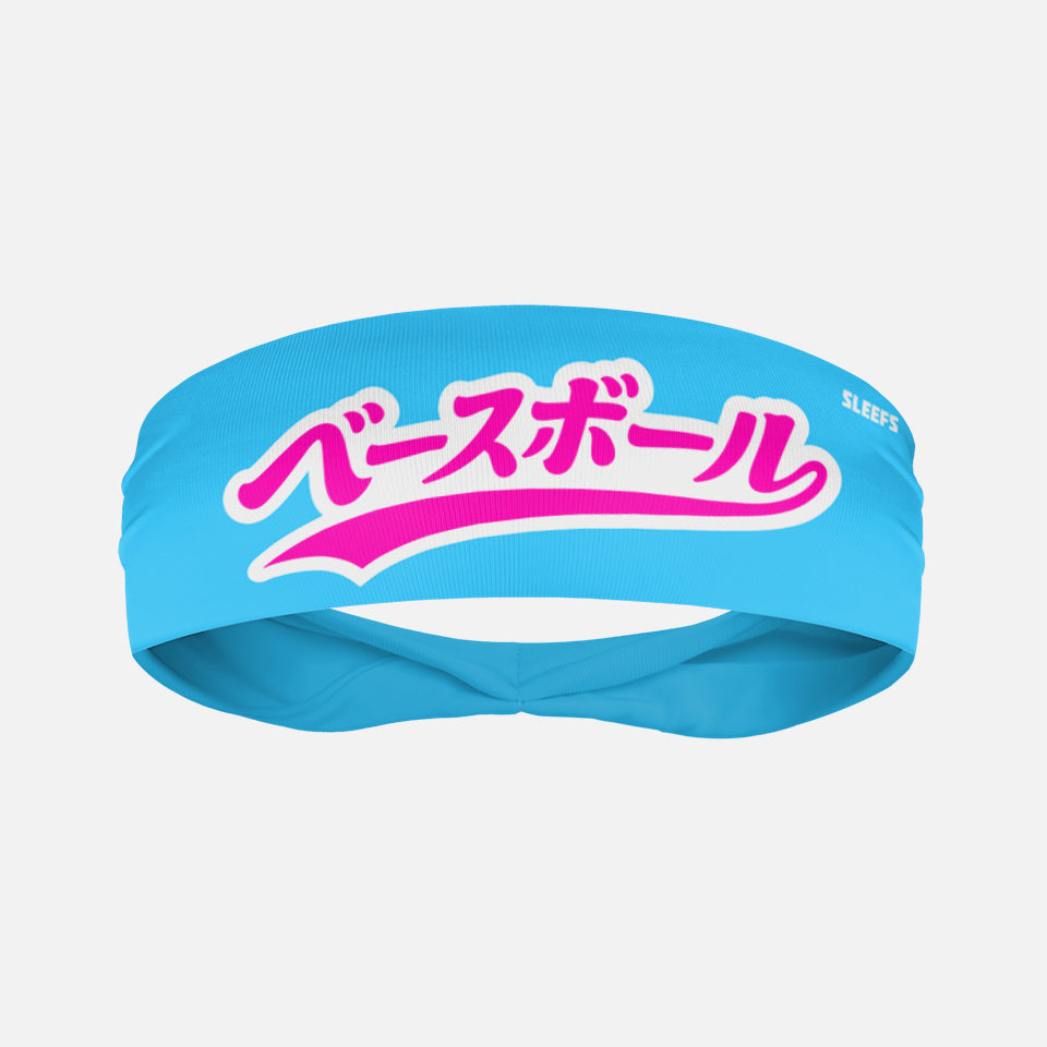 Japanese Baseball Sky Blue Kids Headband
