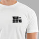 Sleefs Asia Patch Tri-Blend T-Shirt