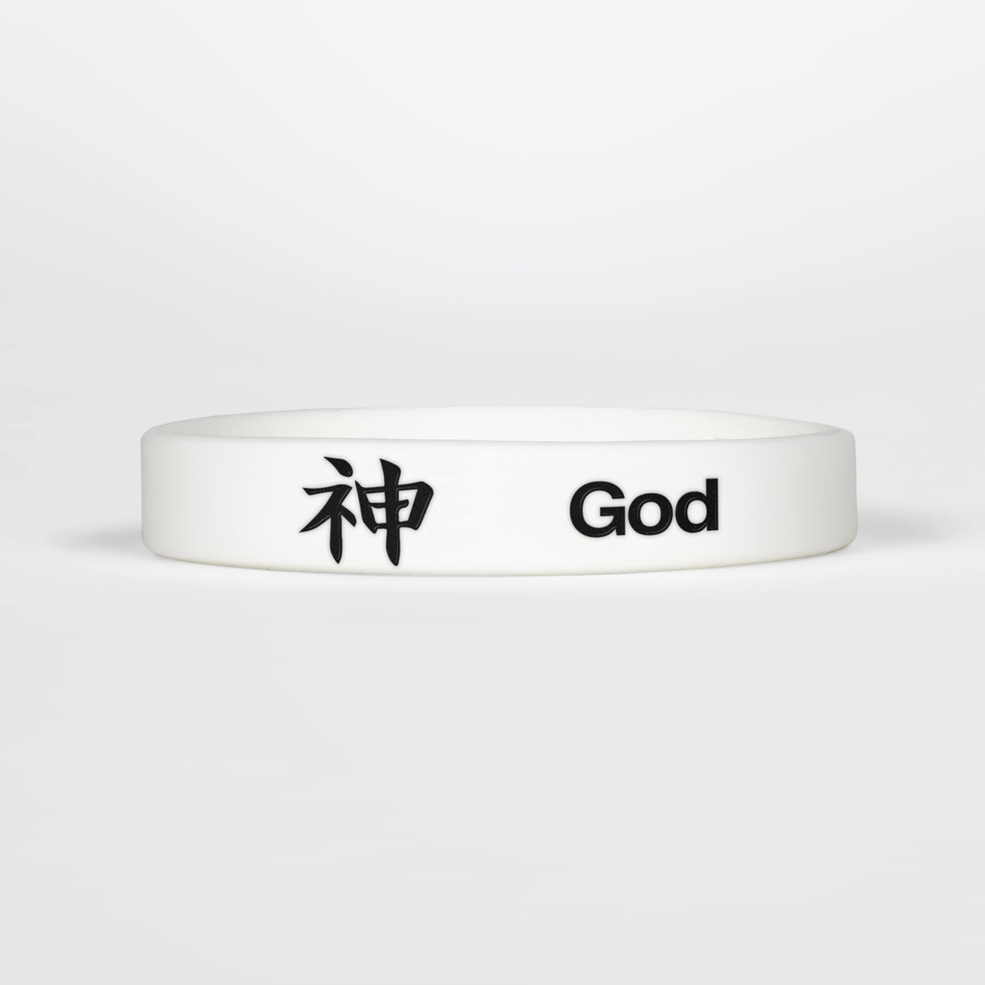 Kami / God Motivational Wristband