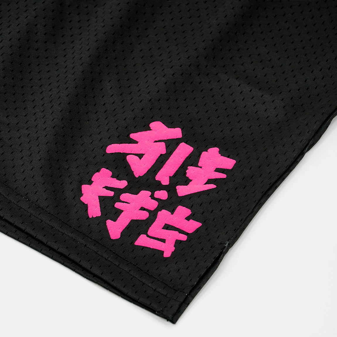 Pitch Black Finest Pink Shorts - 7&quot;