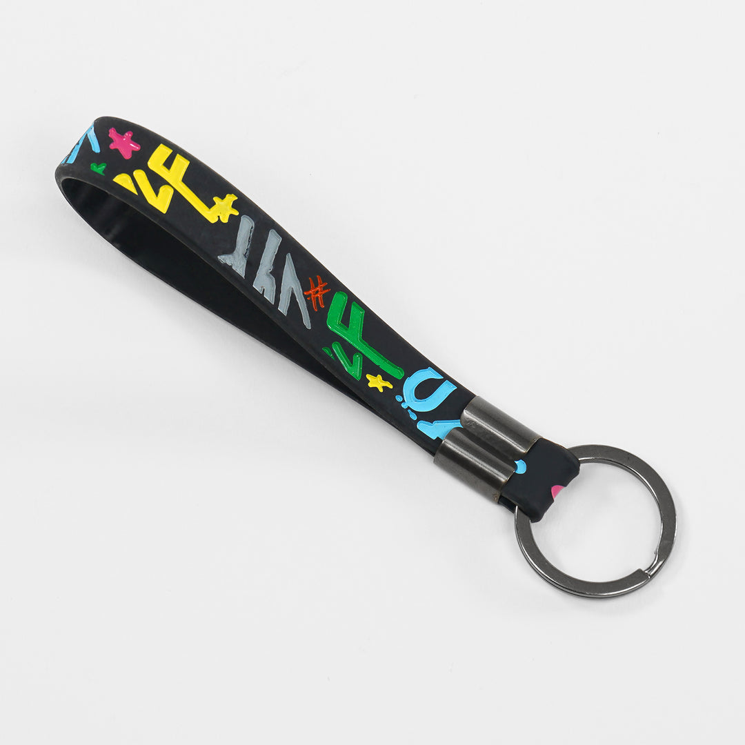 SLF Vivid Pattern Silicone Keychain