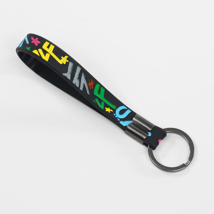 SLF Vivid Pattern Silicone Keychain