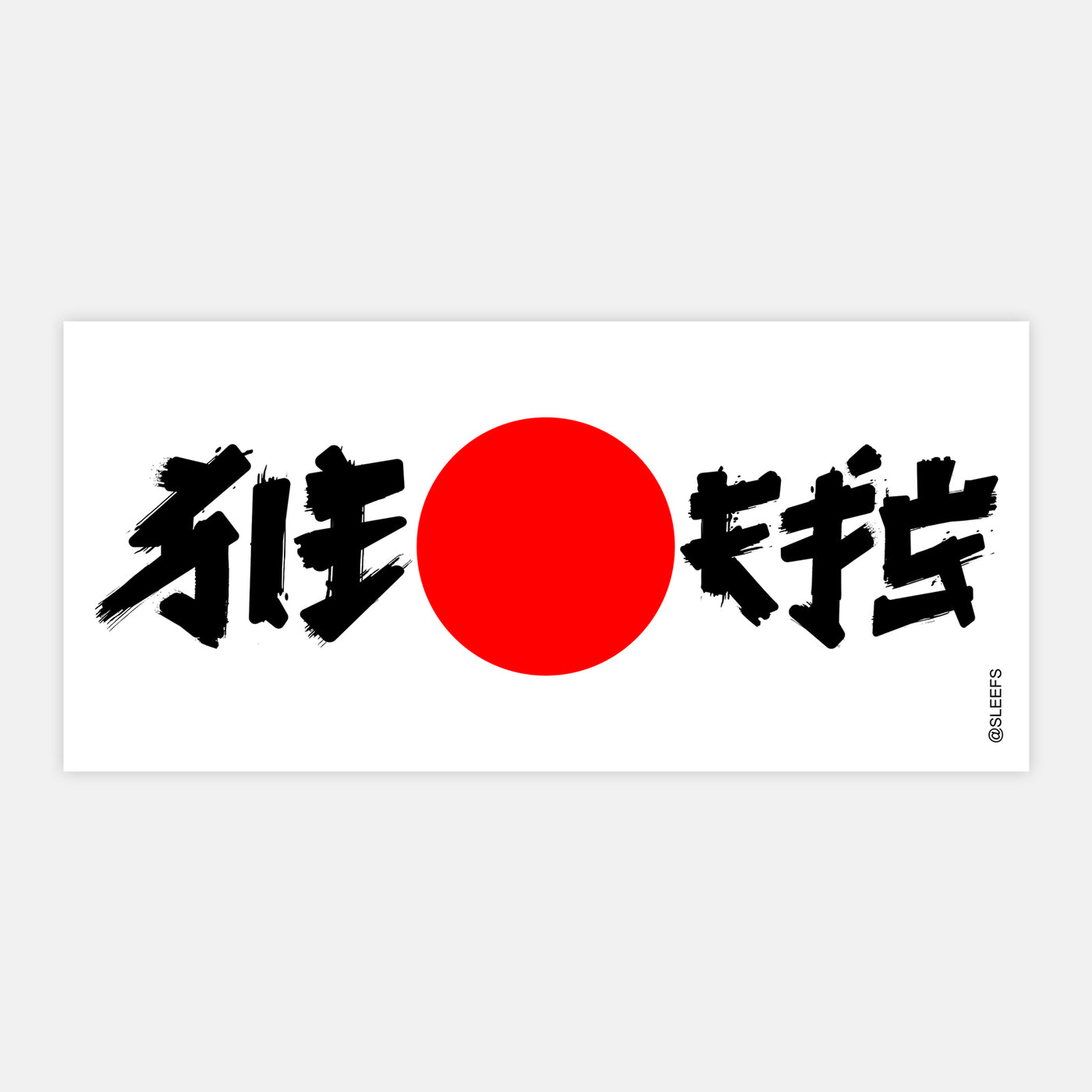 Sleefs Japan Rising Sun Sticker