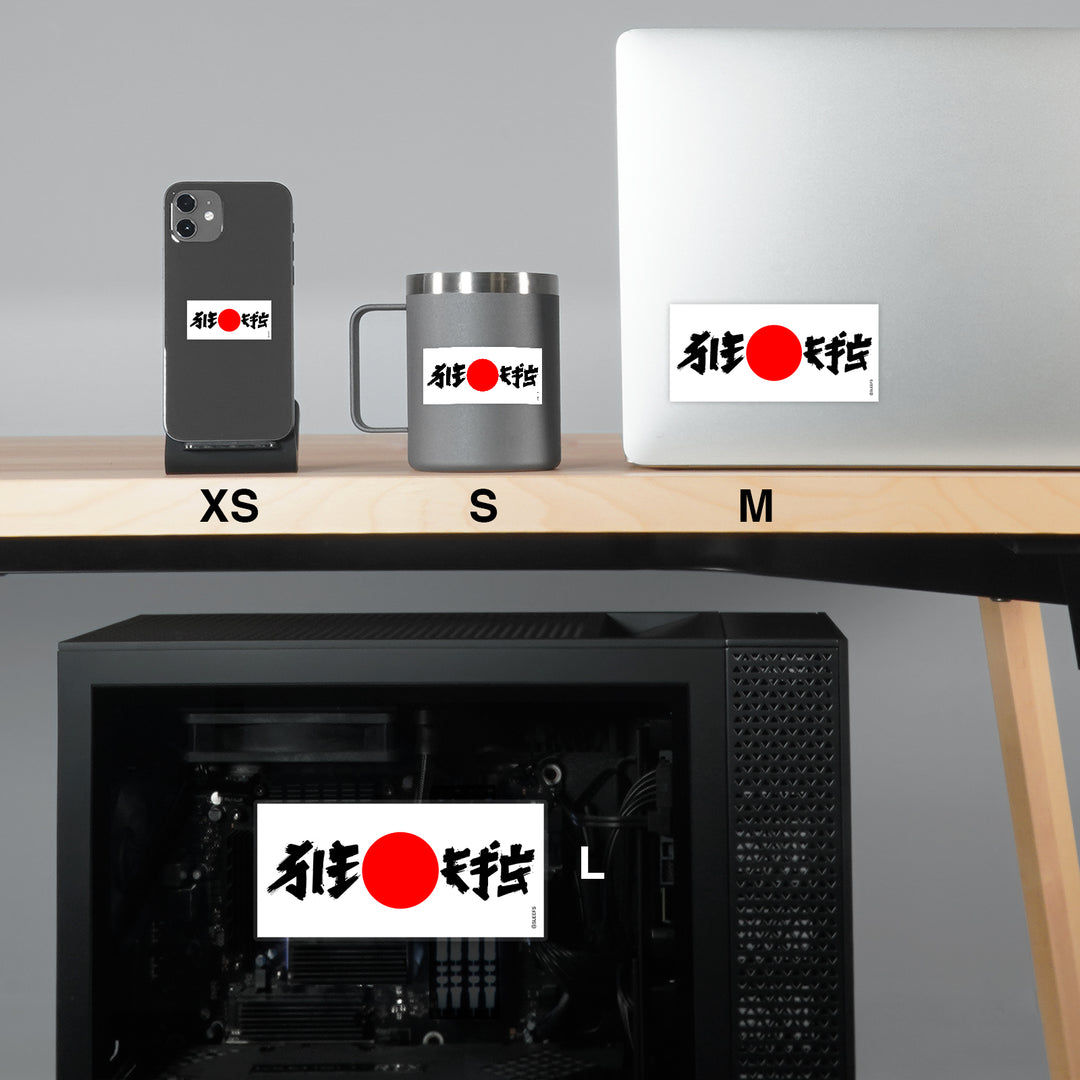 Sleefs Japan Rising Sun Sticker