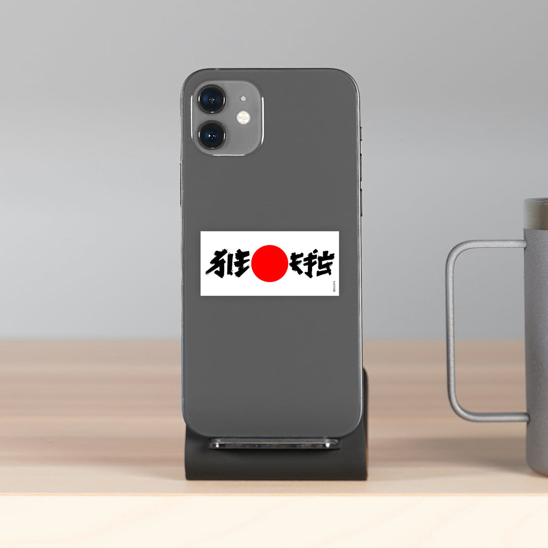Sleefs Japan Rising Sun Sticker
