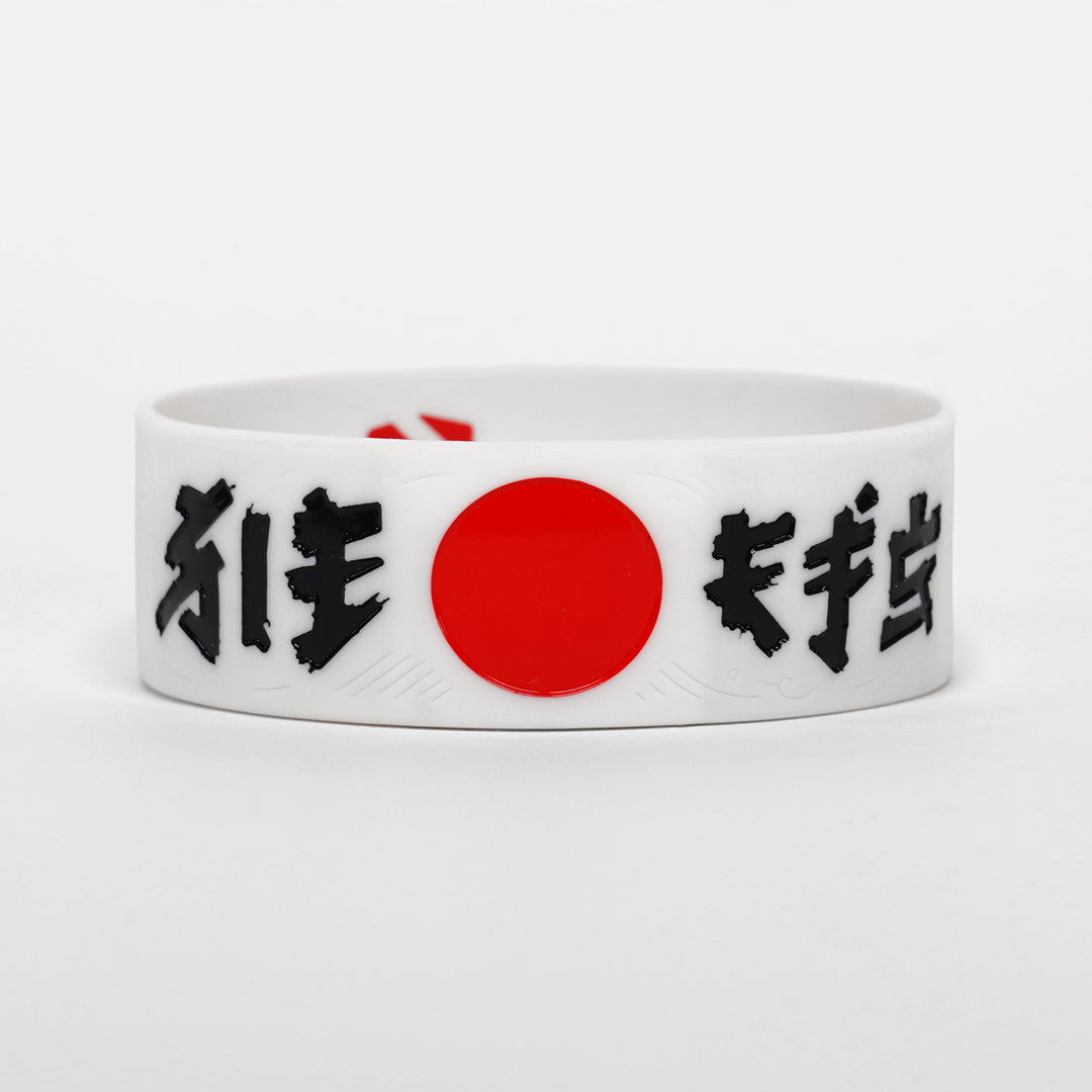 Sleefs Japan Rising Sun 1 Inch Wristband