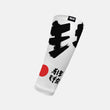 Sleefs Japan Rising Sun Forearm Sleeve (single)