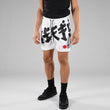 Sleefs Japan Rising Sun Shorts - 7"