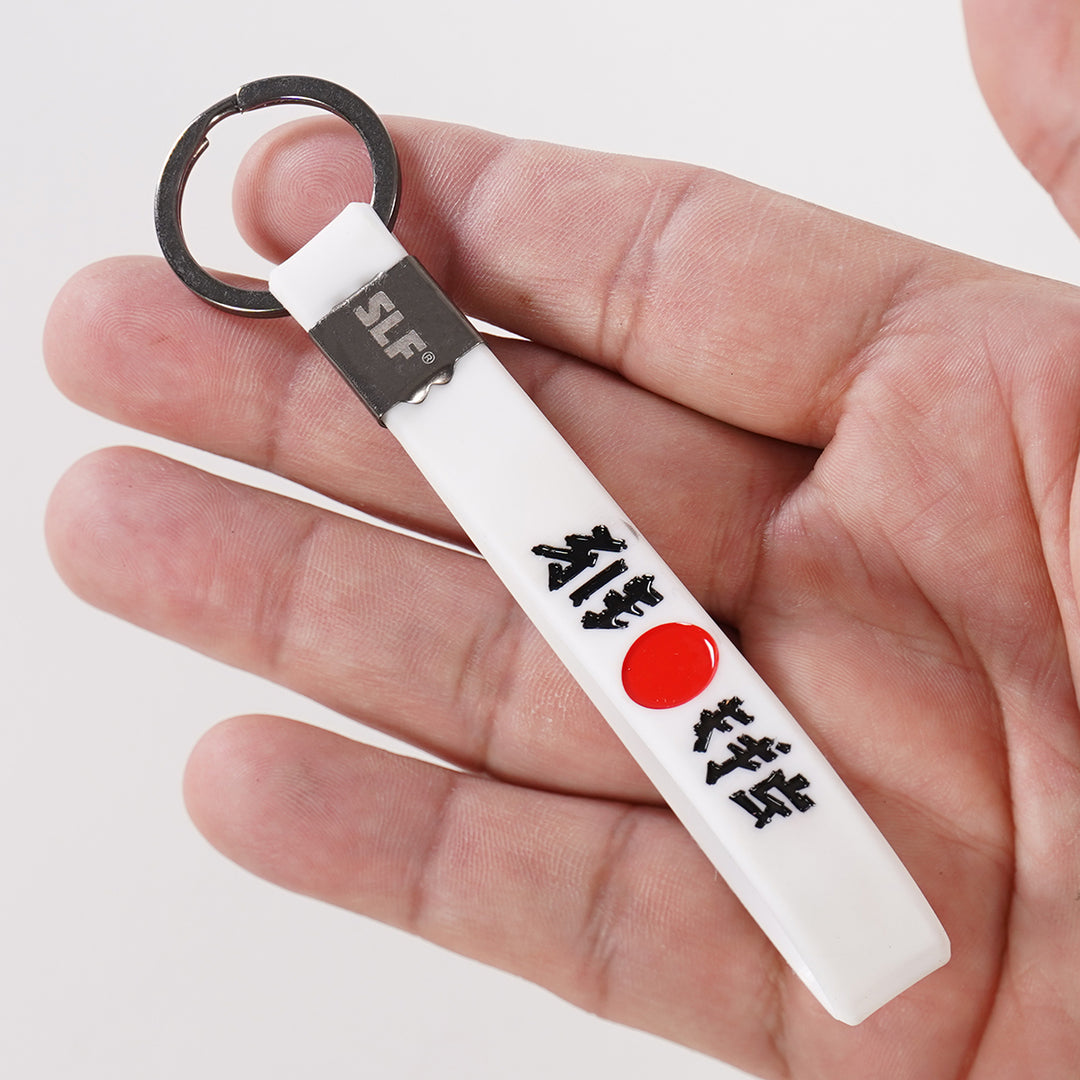 Sleefs Japan Rising Sun Silicone Keychain